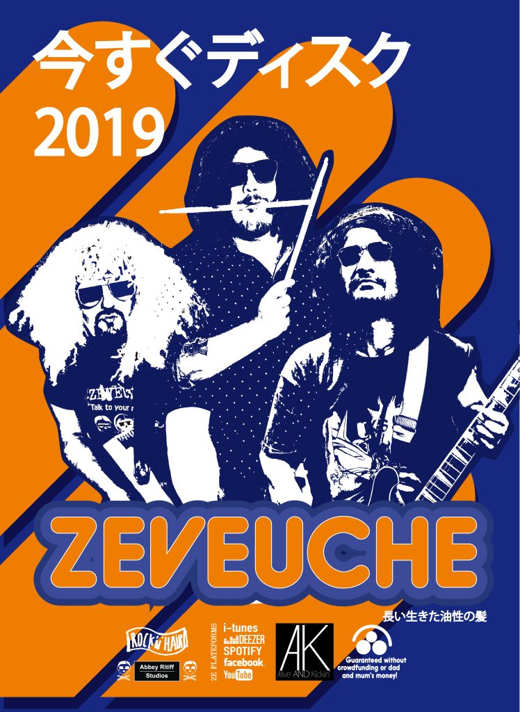 Création de la charte graphique pour le groupe de rock’n’hair Zeveuche. Mise en œuvre de la communication. Exécution d’illustrations et conception d’affiches et de flyers. Réalisation du graphisme de leur premier 45t comprenant pochette, stickers, leaflet. #zeveuche #rocknhair #designlecante