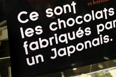 Conception du stand Es Koyama au salon du chocolat. Design des mobiliers et agencement de l’espace. Réalisation des plans, suivi des fabrications et suivi du montage et démontage sur site. Graphisme : Es Koyama