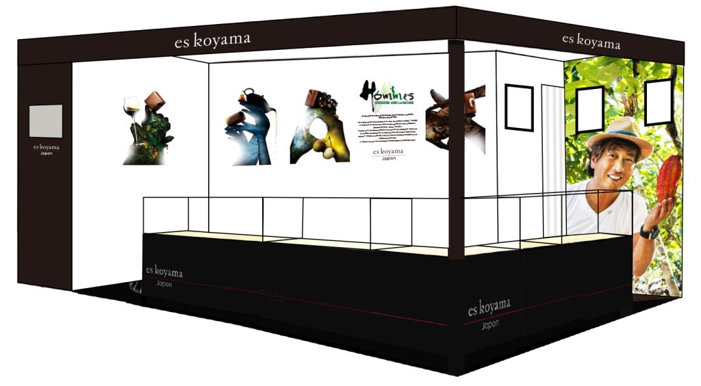 Conception du stand Es Koyama au salon du chocolat. Design des mobiliers et agencement de l’espace. Réalisation des plans, suivi des fabrications et suivi du montage et démontage sur site. Graphisme : Es Koyama
