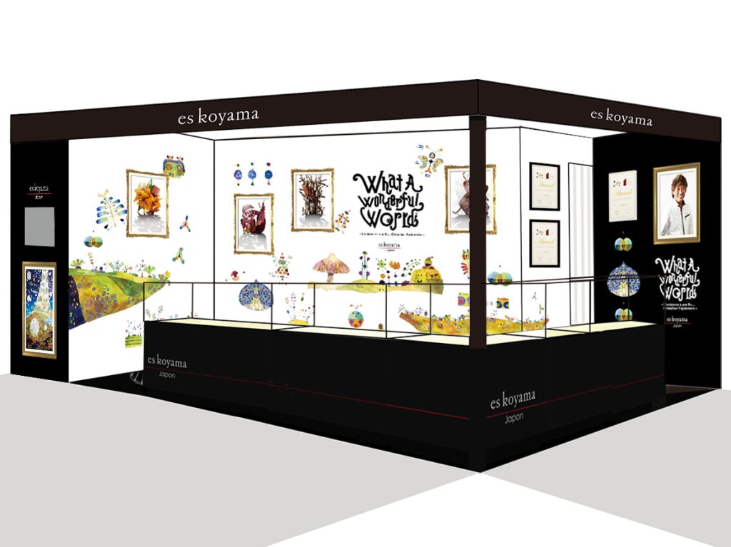 Conception du stand Es Koyama au salon du chocolat. Design des mobiliers et agencement de l’espace. Réalisation des plans, suivi des fabrications et suivi du montage et démontage sur site. Graphisme : Es Koyama